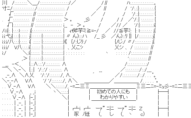 やる夫は地方のウマ娘トレーナーのようです