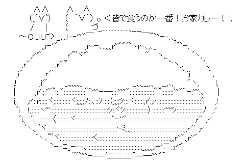 やらない夫はカレー屋を始めるようです：リメイク